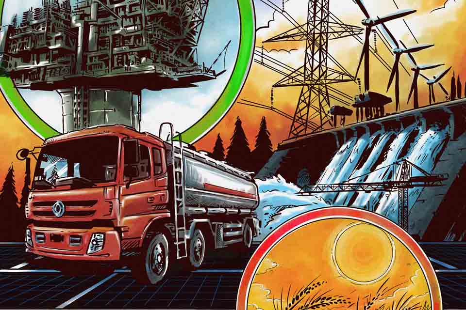 Promotional Material