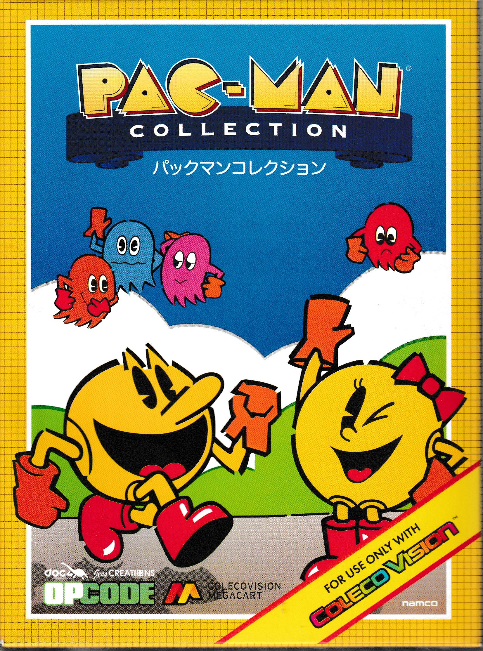 Pac-Man Collection