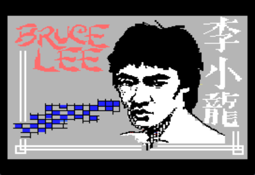 Bruce Lee Screenshot 1
